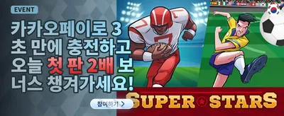 신규 가입자 100% 웰컴 매치 보너스 promotion banner