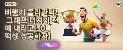 인기 슬롯 200회 무료 스핀 증정 promotion banner