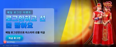 당신의 운을 시험할 최고의 슬롯 게임